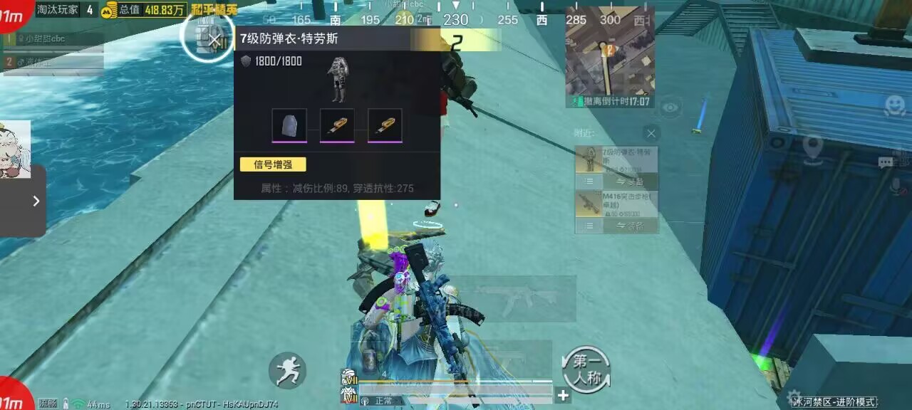 2025年和平精英辅助技术的发展趋势的配图，内容相关：辅助工具一直存在争议，有人认为它破坏公平性，而另一部分玩家觉得“单机模式”或娱乐局使用无伤大雅。实际...